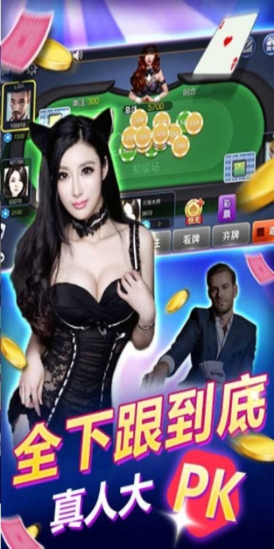 棋牌透视哪个好用（棋牌透视软件怎么做）