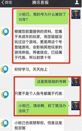 玩家必备攻略“微信小程序牵手跑得快透视!其实确实有挂