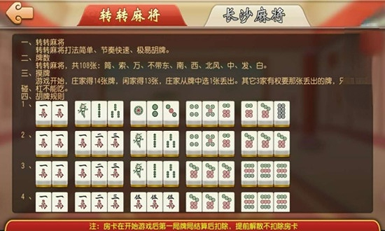 闲来麻将挂是真有还是假的（闲来麻将真的可以赚钱吗安全吗）