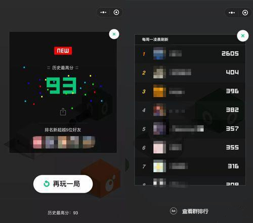 火爆全网!微信小程序跑得快有没有挂”-太坑了原来有挂