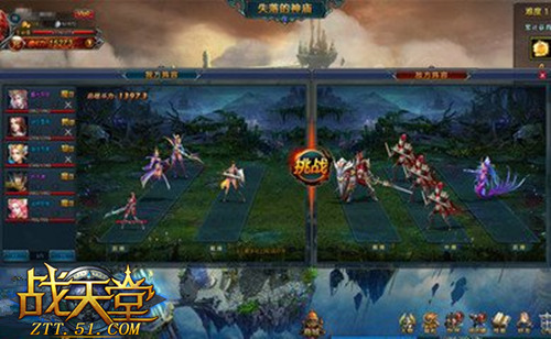 神殿娱乐开挂视频下载（神殿娱乐72m下载）