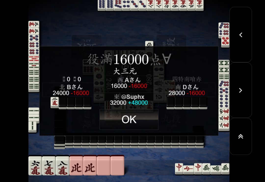 (2分钟介绍)“哈哈欢乐麻将开挂软件”详细教程辅助工具