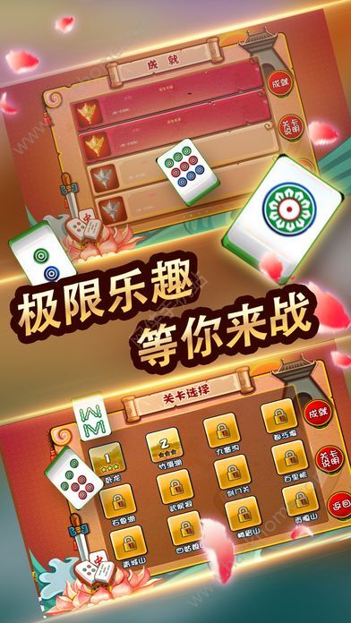 泸州天天麻将开挂（天天泸州麻将安卓版）