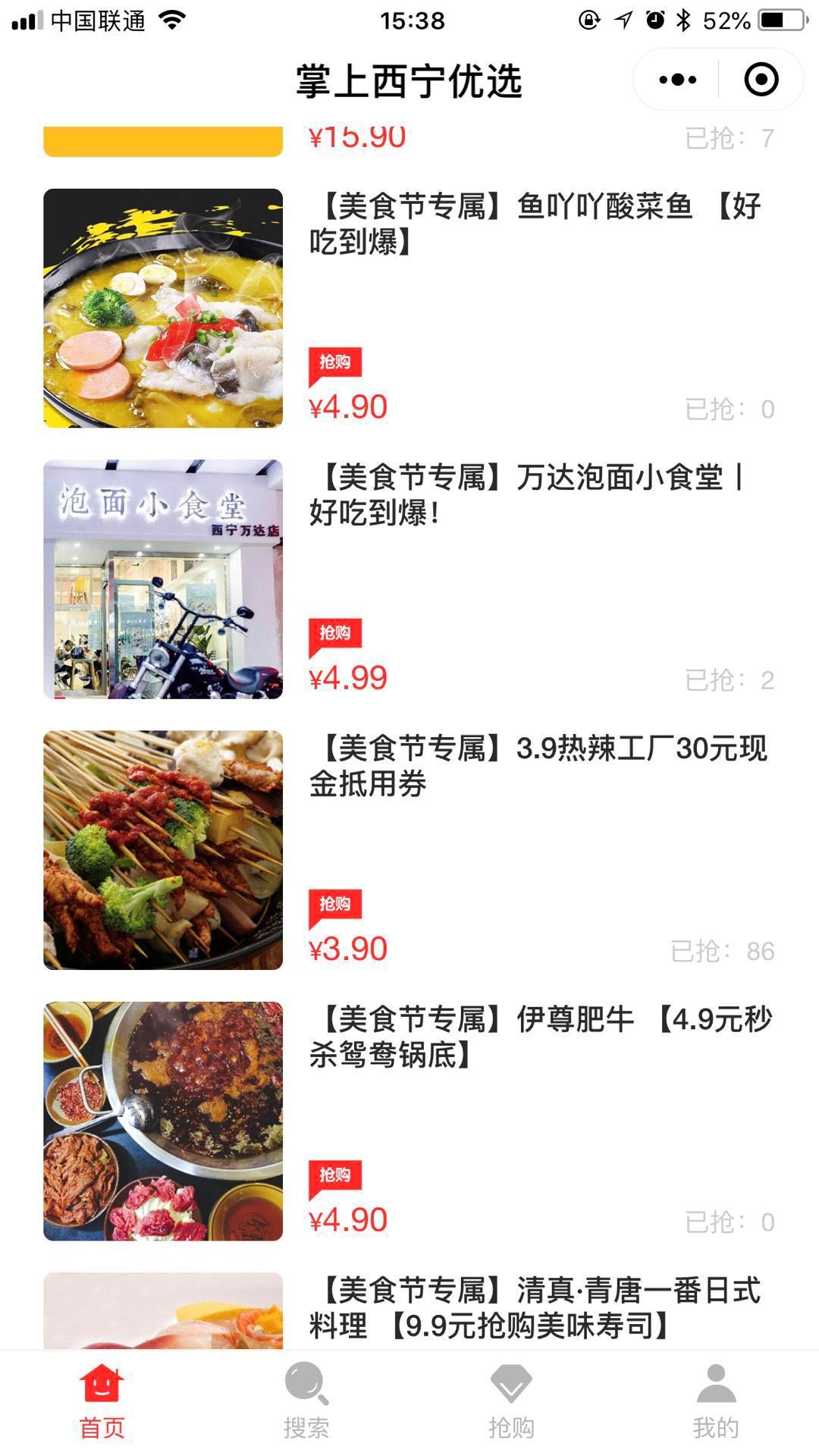 优选推荐“微信小程序里面的麻将有没有挂(确实有挂)-知乎
