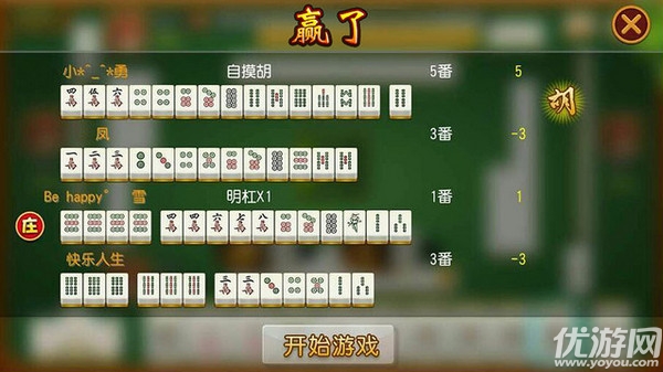 玩家必备攻略“手机打麻将开挂怎么买-哔哩哔哩 