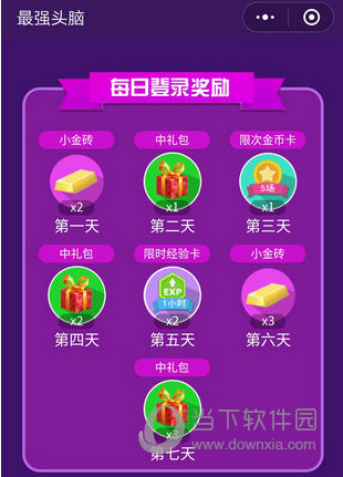 教程辅助“微信小程序麻将挂在线载的”(确实是有挂)-哔哩哔哩