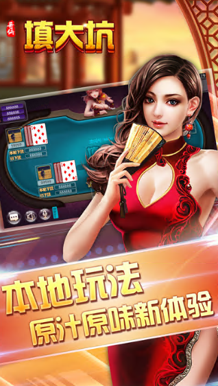 我想买填大坑用的挂（填大坑神器）