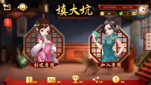 我想买填大坑用的挂（填大坑神器）
