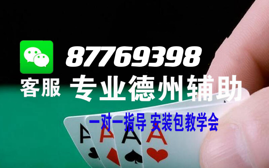 玩家必备攻略“ 小程序麻将挂科技软件”(确实是有挂)-哔哩哔哩