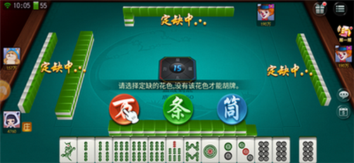 必看盘点揭秘!心悦麻将能买挂吗”-太坑了原来有挂