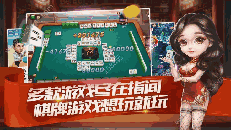5分钟教会你“哈灵麻将胡牌神器”(确实是有挂)-哔哩哔哩