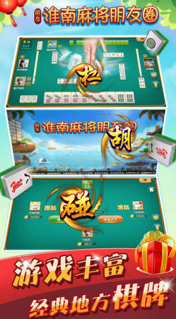 5分钟教会你“哈灵麻将胡牌神器”(确实是有挂)-哔哩哔哩