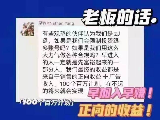 德扑之星辅助骗局是真的吗（德扑之星作弊骗局）