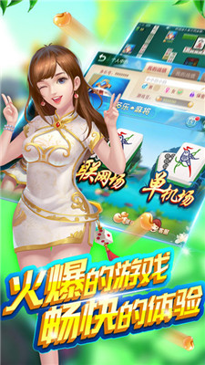 羿乐贵州捉鸡麻将开挂（弈乐贵州捉鸡麻将爱输的原因）
