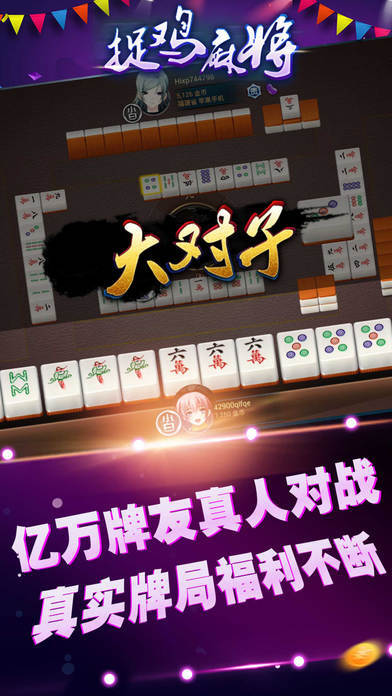 羿乐贵州捉鸡麻将开挂（弈乐贵州捉鸡麻将爱输的原因）