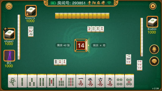羿乐贵州捉鸡麻将开挂（弈乐贵州捉鸡麻将爱输的原因）