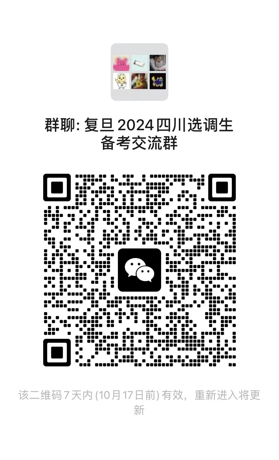 我来教教大家“微信途游四川麻将真的有挂吗 ”(确实是有挂)-哔哩哔哩