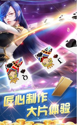 白金岛长沙麻将开挂app下载（白金岛麻将有挂吗）