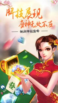 唐人游芜湖麻将开挂（芜湖唐人游游戏大厅app）