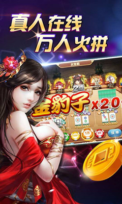 唐人游芜湖麻将开挂（芜湖唐人游游戏大厅app）