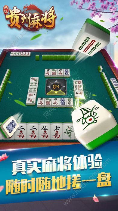 玩家必备教程手机麻将有挂怎么能看出来!其实确实有挂的