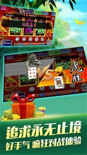 盛世看牌器透视（盛世棋牌开挂透视方法）
