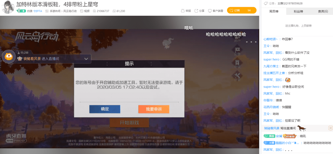 新教你‘‘微信小程序微乐河南麻将开挂软件通用版—真实可以装挂