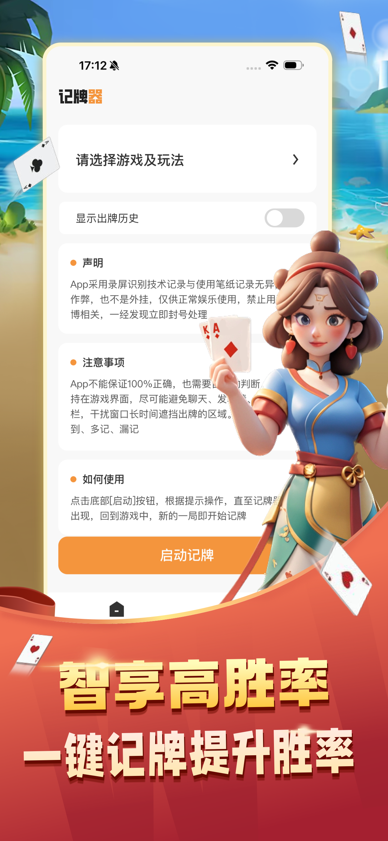 「热点资讯」必看科普新又实用手机自动报牌器下载《详细教程 新浪科技》