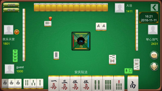皖江麻将有人装挂吗（安徽皖江麻将）