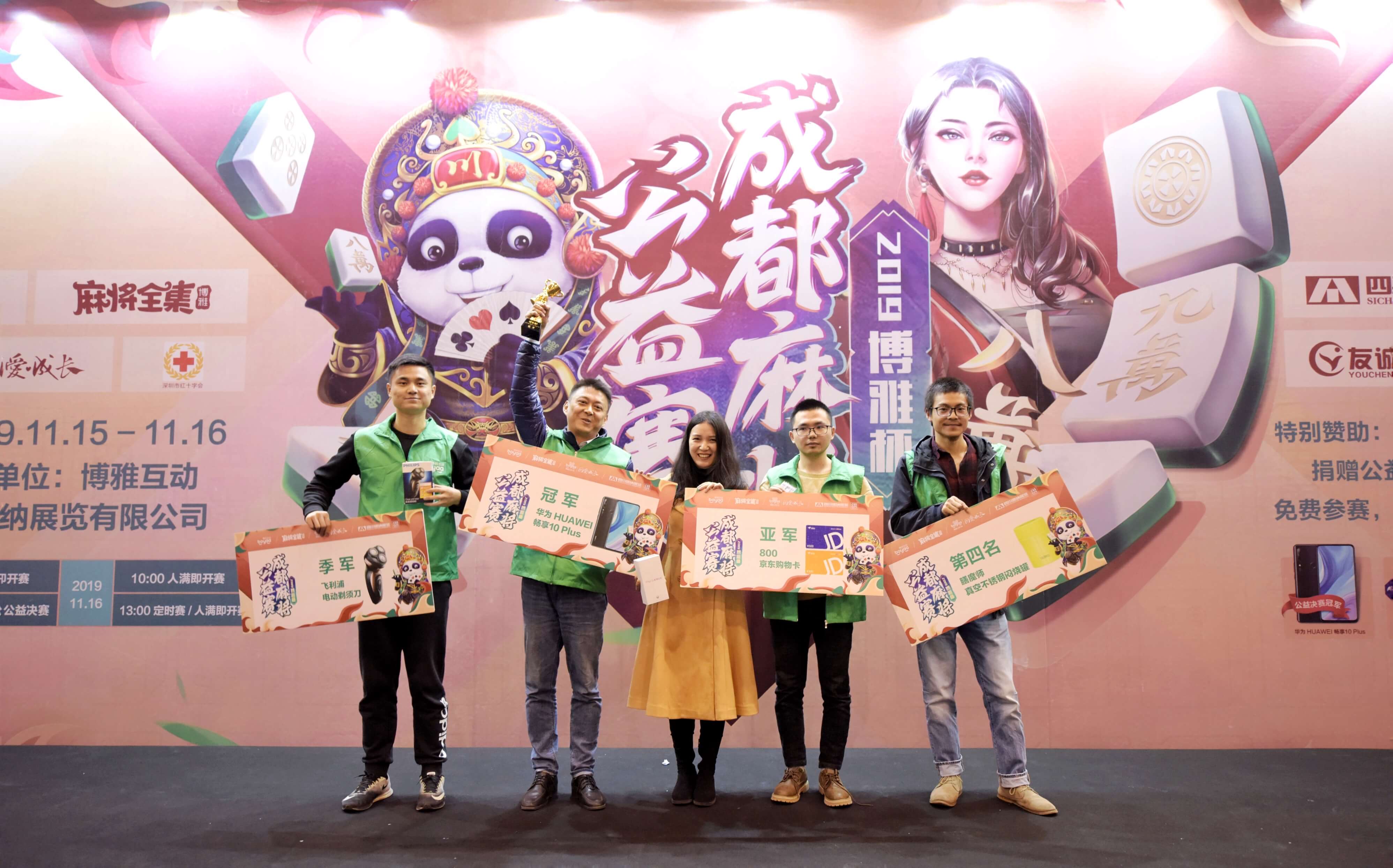 必看盘点揭秘!微乐四川麻将有挂是真的”(确实是有挂)-哔哩哔哩