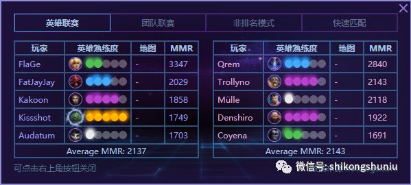 详细说明“微乐贵阳麻将开挂软件助手”详细教程辅助工具