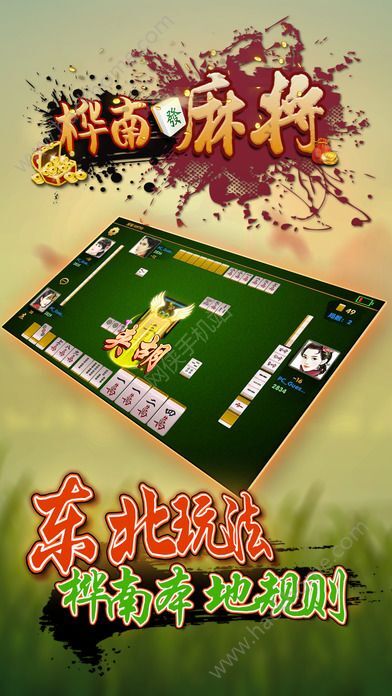 5分钟教会你“微乐武汉麻将为什么天天输”-太坑了原来有挂