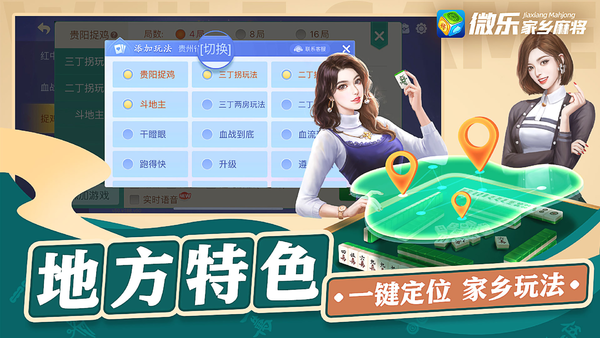 微乐辅助购买安全吗可靠吗（微乐游戏辅助哪里能买到）