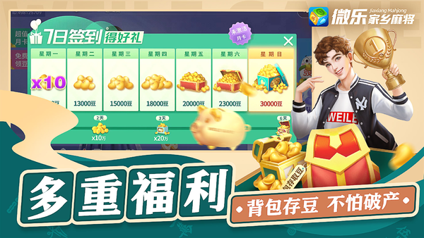 微乐辅助购买安全吗可靠吗（微乐游戏辅助哪里能买到）