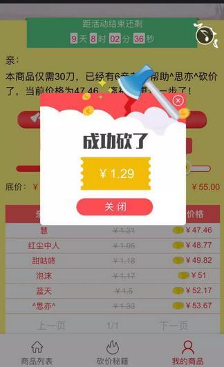 火爆全网!小程序中至麻将神器-哔哩哔哩 
