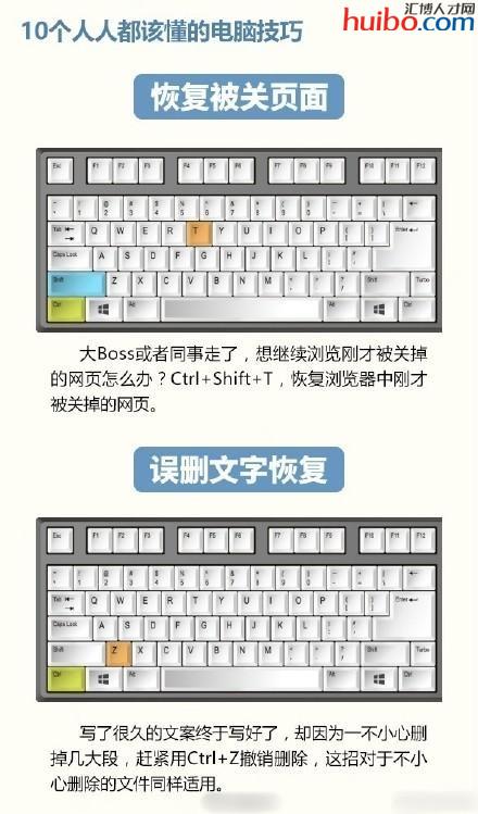 3分钟教你科普“玩牌九识牌更好用产品《新浪科技 讲解窍门》