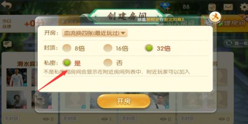 腾讯麻将开权限挂（腾讯麻将能不能开挂）