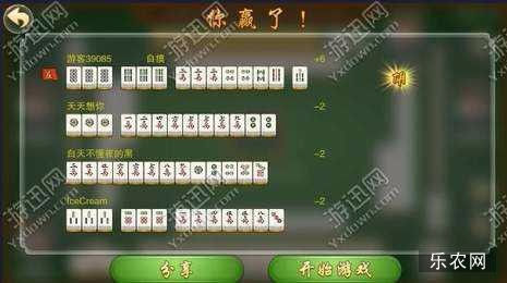 腾讯麻将开权限挂（腾讯麻将能不能开挂）