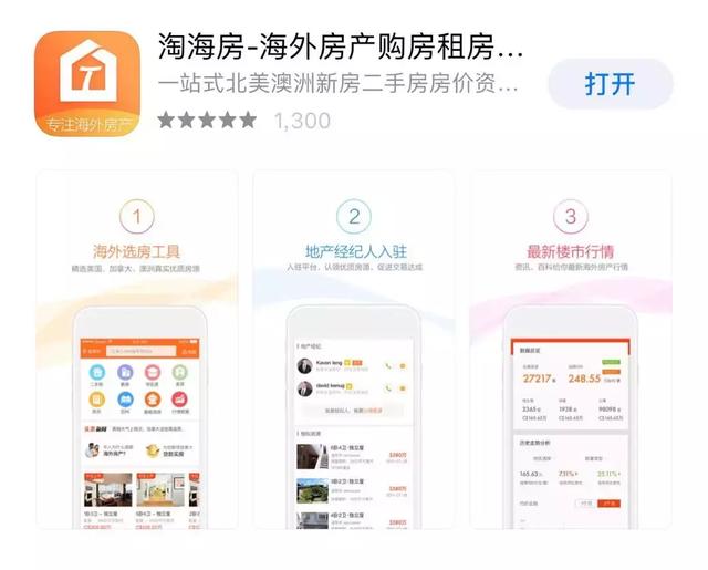 优选推荐“微乐免费房间开挂是真的吗”详细教程辅助工具
