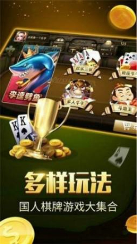 麻将游戏能不能开挂（麻将可不可以开挂）