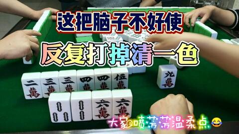 心悦麻将有漏洞么吗知乎（心悦麻将有挂是真的吗?谁知道）