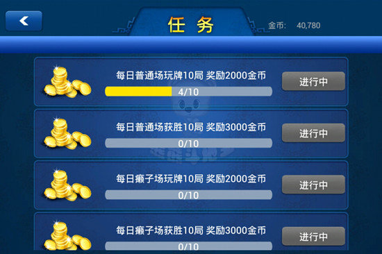 玩家必备教程炸-金花好的道具“推荐4个购买渠道