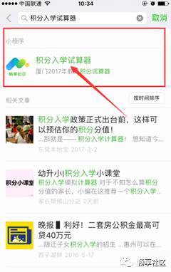 详细说明“微信跑得快开挂神器”-太坑了原来有挂