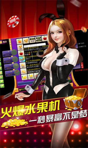 万能斗牛透视器免费（斗牛万能透视软件）