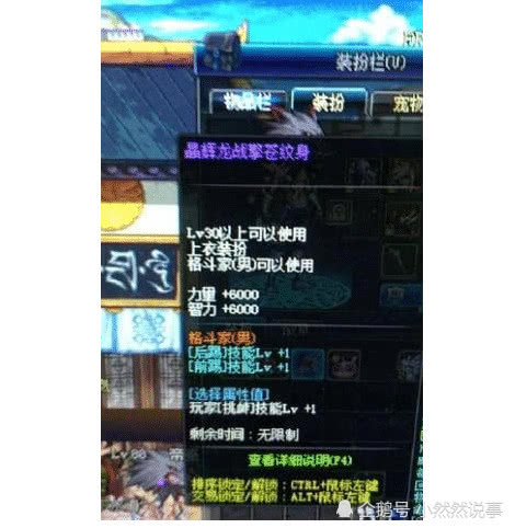分享决窍“微乐干瞪眼辅助神器开挂—真实可以装挂
