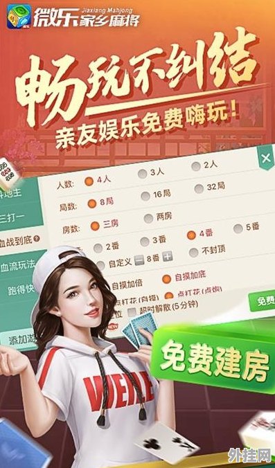 微乐开挂的表现在哪里查（微乐开挂的表现在哪里查到）
