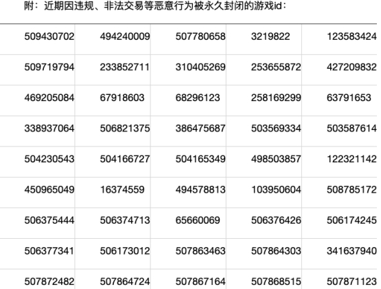 微乐开挂的表现在哪里查（微乐开挂的表现在哪里查到）