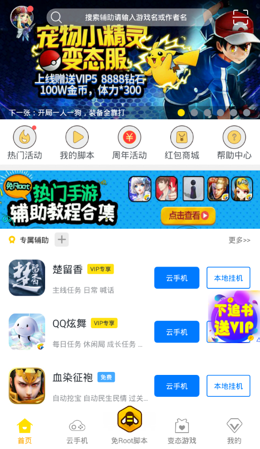 实测分享“微乐麻将到底是不是有挂”详细教程辅助工具