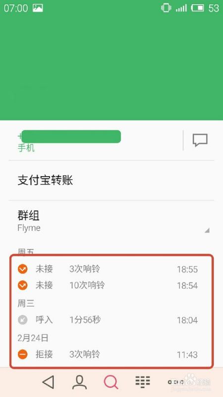 电话被挂58同城怎么处理（电话被挂58同城怎么取消）