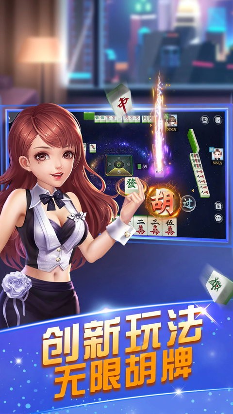 苹果手机开挂琼崖麻将（苹果版的琼崖麻将叫什么）
